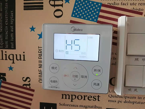 江北美的空调维修