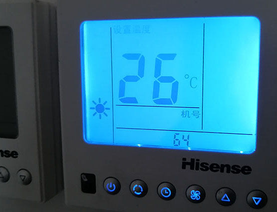 江北海信中央空调维修电话在哪里找