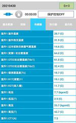 江北中央空调维修电话是多少