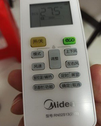 江北空调遥控器打不开